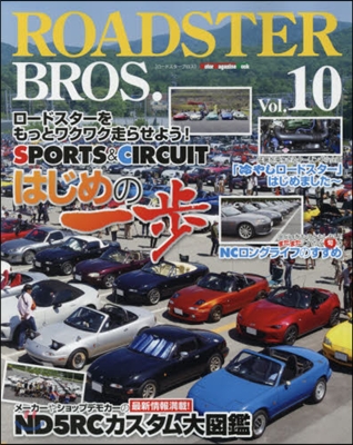 ROADSTER BROS.  10