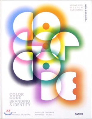 Color Code Branding & Identity (Hardcover)