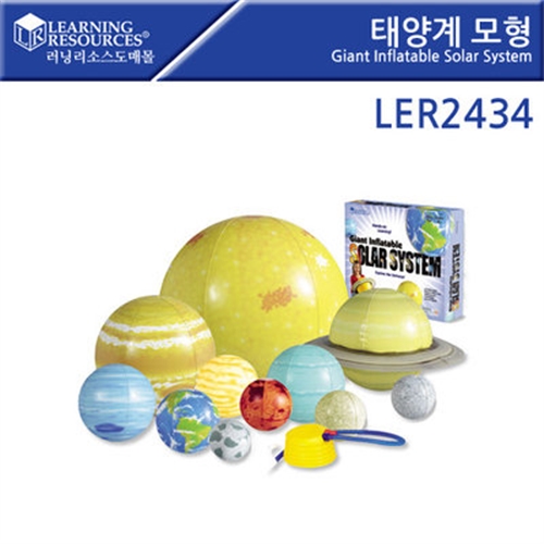 LER2434 태양계 모형