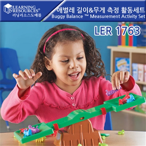 LER1763 애벌레길이 무게측정활동세트