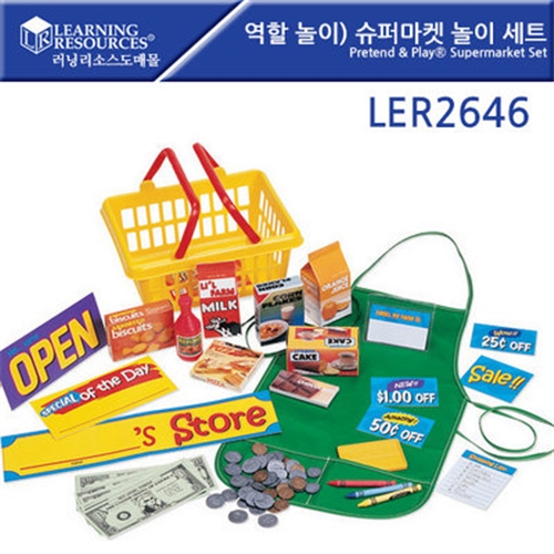 LER2646 슈마마켓놀이세트