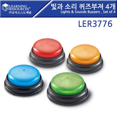 LER3776 빛과소리퀴즈부져(4세트)