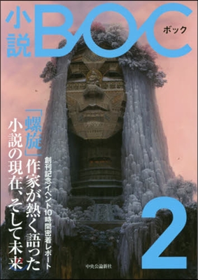 小說BOC   2