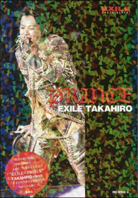 PRINCE EXILE TAKAHIR