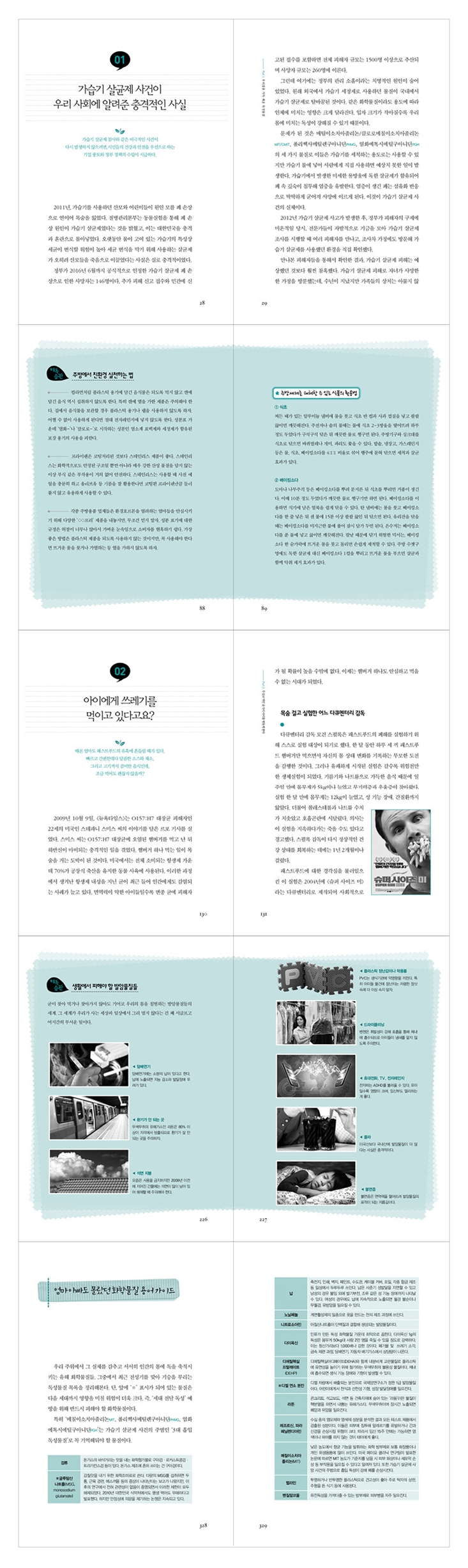 상세 이미지 1