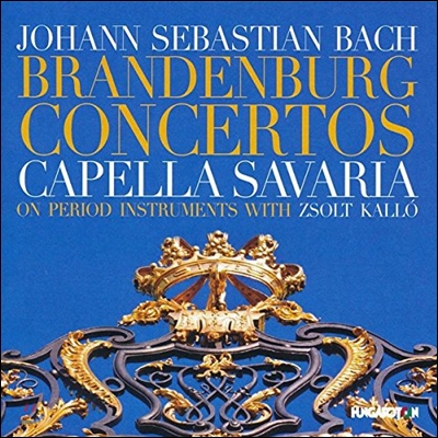 Capella Savaria 바흐: 브란덴부르크 협주곡 1-6번 전곡집 (J.S. Bach: Complete Brandenburg Concertos BWV1046-1051) 카펠라 사바리아, 졸트 콜로