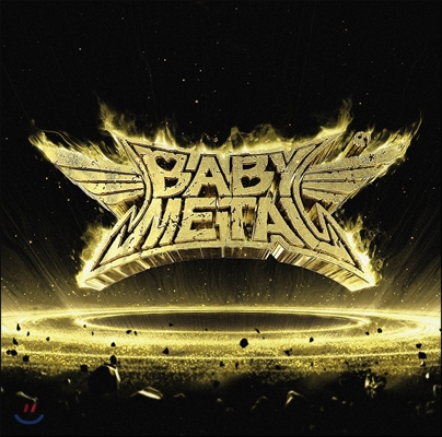 Babymetal (베이비메탈) - Metal Resistance