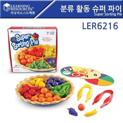 LER6216 분류 활동 슈퍼 파이
