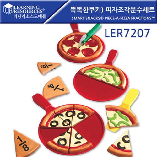 LER7207 피자조각분수세트