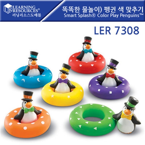 LER7308 펭귄색맞추기