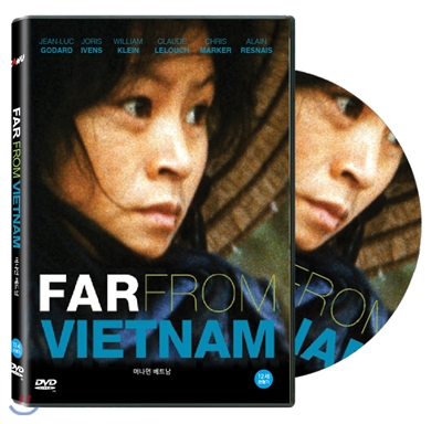 머나먼 베트남 (Far From Vietnam .1967)