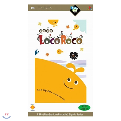 [PSP Ultra POP] 로코 로코 (Loco Roco) 한글판 빅히트