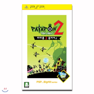 [PSP Ultra POP] 파타퐁2 동챠카(Patapon 2) 한글판 빅히트