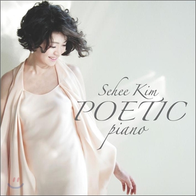 Poetic Piano - 김세희