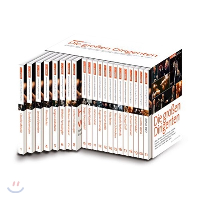 위대한 지휘자 20인 [40CD+1DVD 소량 한정 판매]