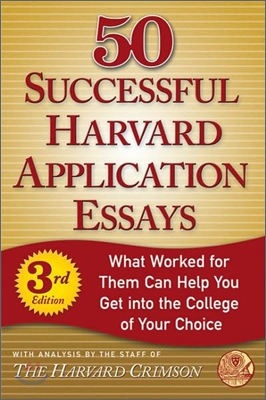 [중고-중] 50 Successful Harvard Application Essays: What Worked for Them Can Help You Get Into the College of Your Choice