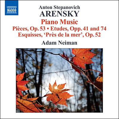 Adam Neiman 아렌스키: 피아노 독주집 - 연습곡, 소품 (Anton Stepanovich Arensky: Piano Music)