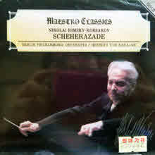 Herbert Von Karajan - Rimsky-korsakov : Scheherazade (미개봉/ncd029)