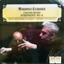 Herbert Von Karajan - Brahms : Symphony No. 4 In E Minor Op. 98 (미개봉/ncd028)