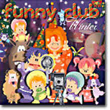 V.A. - Funny Club Winter (미개봉)