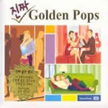 V.A. - 진짜 Golden Pops (2CD/Digipack)