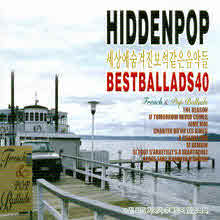 V.A. - Hidden Pop (세상에 숨겨진 보석같은 음악들)Best Ballads40 (2CD)