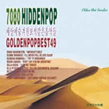 V.A. - 7080 Hidden Pop (2CD)