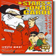 V.A. - Stars On 45 Carol (Digipack)