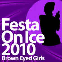 브라운 아이드 걸스 (Brown Eyed Girls) - Fest On Ice 2010 (Special Album/미개봉)