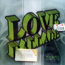 V.A. - Love Ballad (러브발라드, 오리지날/미개봉)