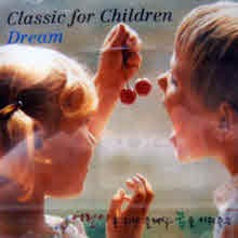 V.A. - Classic For Children : Dream (어린이를 위한 클래식-꿈을 키워주는/미개봉/sh329)