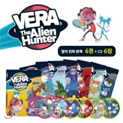 Vera the Alien Hunter 6권 세트 (영어 만화 6권 + CD 6장)