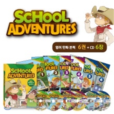 School Adventures 패키지 (영어만화 6권 + CD 6장) 