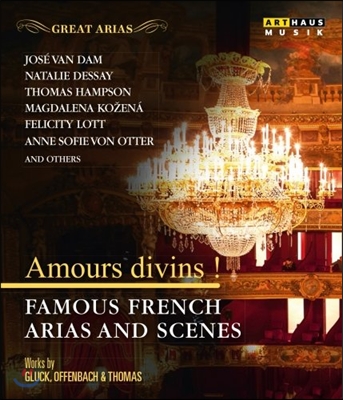 유명 프랑스 오페라 아리아와 장면들 - 사랑을 주소서: 글룩 / 오펜바흐 / 토마 (Amours Divins! - Famous French Arias and Scenes: Gluck, Offenbach &amp; Thomas)