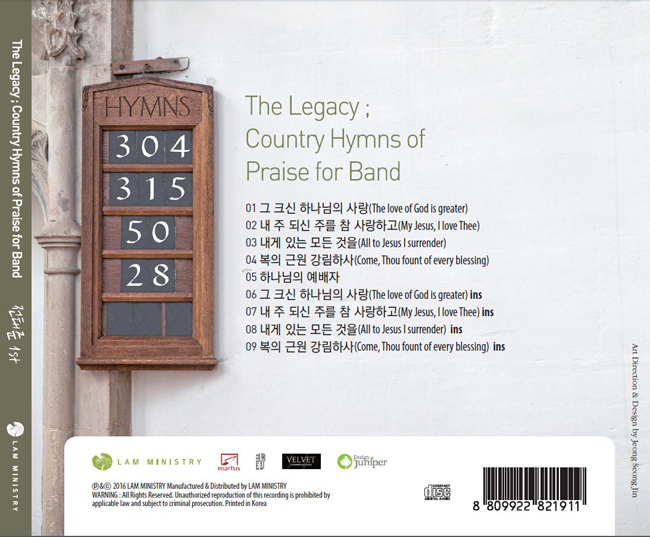 전태준 1집 - The Legacy, Country Hymns of Praise for Band 