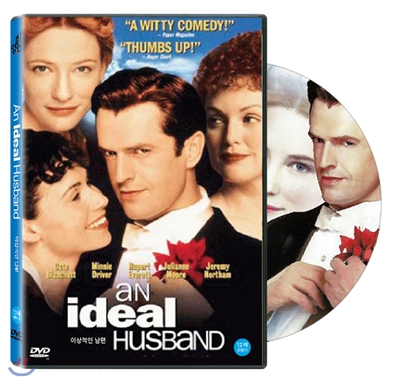 이상적인 남편 (An Ideal Husband, 1999)