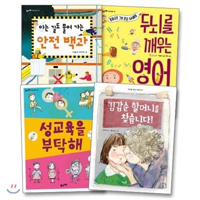 초등 필수 3~4학년 어휘력 필독서 세트