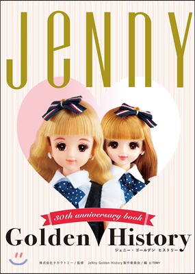 JeNny Golden History 30th aniversary book