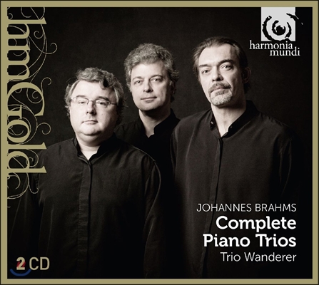 Trio Wanderer 브람스: 피아노 삼중주 전곡집, 피아노 사중주 1번 - 트리오 반더러 (Brahms: Complete Piano Trios, Quartet)