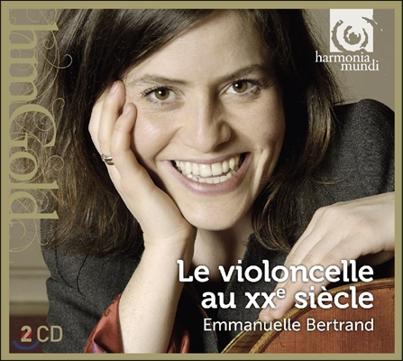 Emmanuelle Bertrand 20세기 솔로 첼로를 위한 작품집: 브리튼 / 뒤티외 / 바크리 - 엠마누엘 베르트랑 (Le Violoncelle au XXe Siecle: Britten / Dutilleux / Bacri)