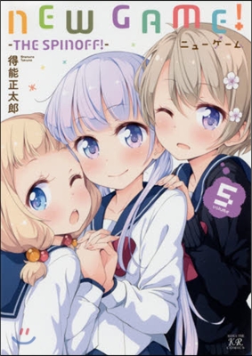 NEW GAME! 5