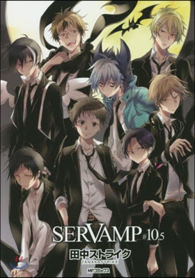 SERVAMP サ-ヴァンプ 10.5