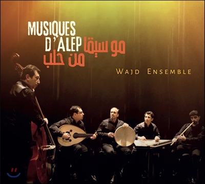 Wajd Ensemble - Musiques d'Alep