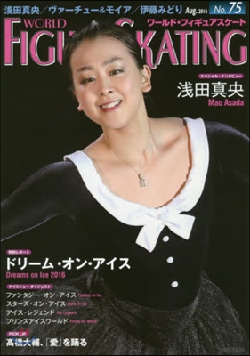 World Figure Skating(ワ-ルド.フィギュアスケ-ト) No.75