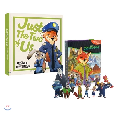 주토피아 아트 컬러링북 + Disney Zootopia My Busy Book 디즈니 주토피아 비지북