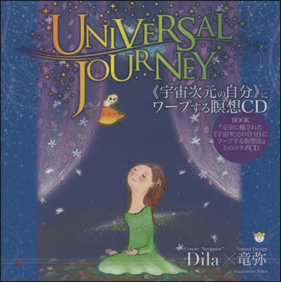 CD UNIVERSAL JOURNEY