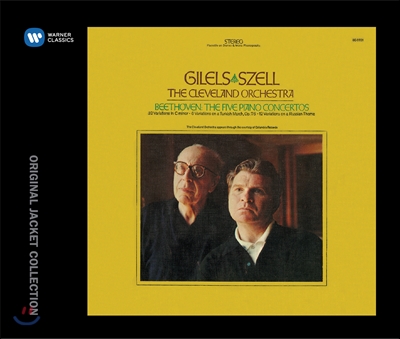 Emil Gilels 베토벤: 피아노 협주곡 1-5번 전곡집, 변주곡 - 에밀 길렐스 (Beethoven: Piano Cocnertos, Variations)