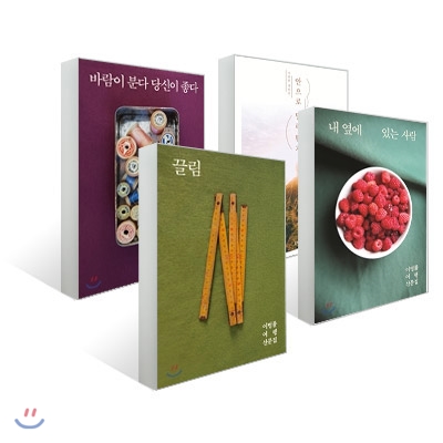 안으로 멀리 뛰기 + 이병률 대표작 리커버 에디션 SET