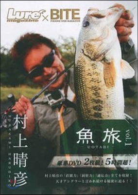 DVD 魚旅   1