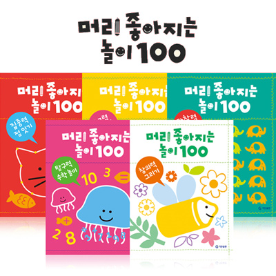 (5권 세트)머리 좋아지는 놀이 100 :미로탈출+집중력점잇기+관찰력그림찾기+창의력그리기+탐구력수학놀이